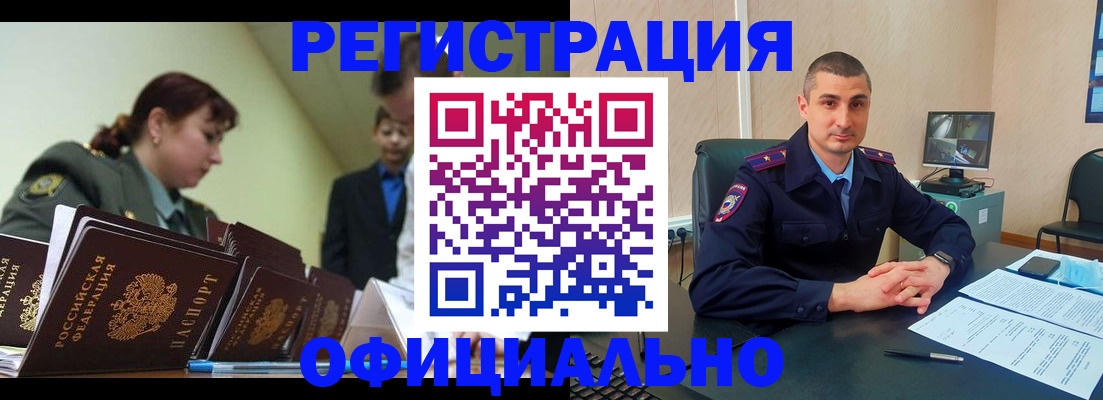 найти адрес прописки в Костомукше