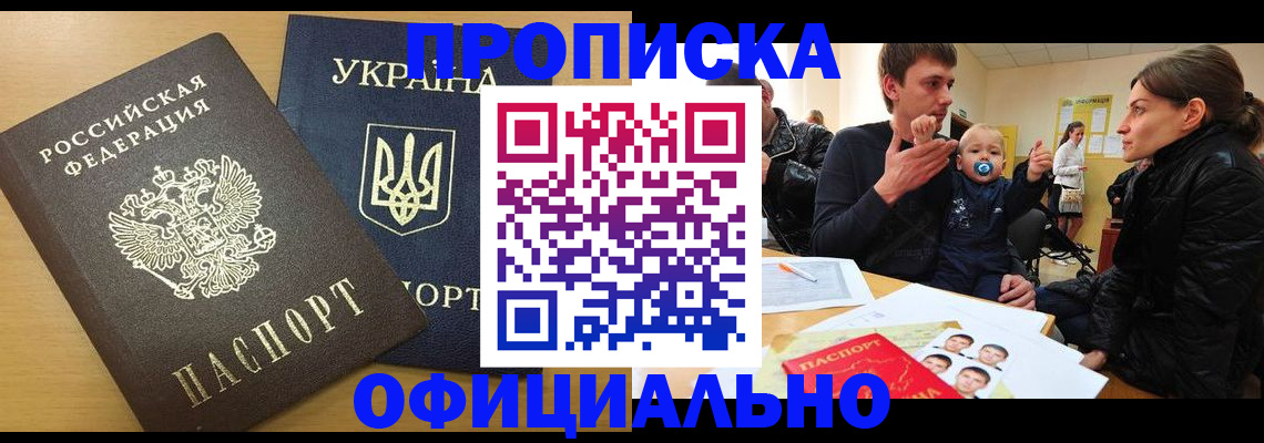 найти адрес прописки в Костомукше