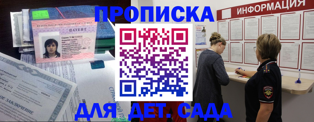 временная регистрация госуслуги в Костомукше